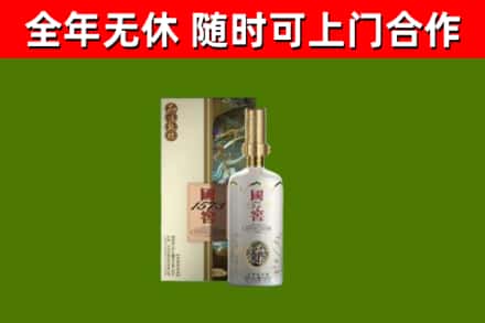 宣城回收国窖1573价格