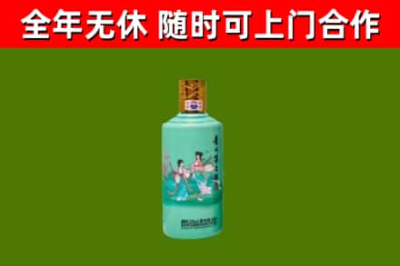 宣城烟酒回收24节气茅台酒.jpg